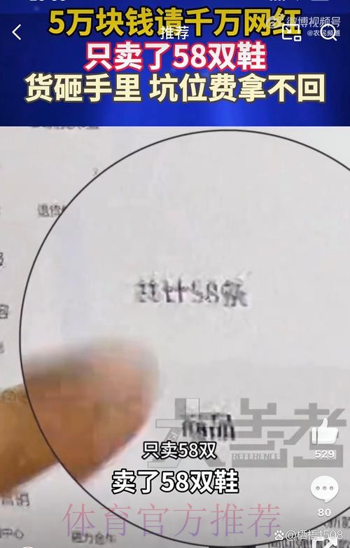 火箭记者吐槽失利：我现在真得气得连话都说不出来