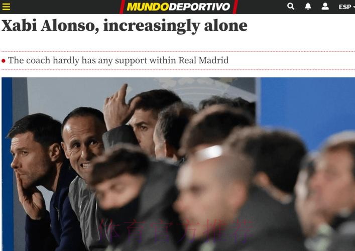 西媒：老佛爷不会解雇阿隆索 但踢毕巴必须要赢